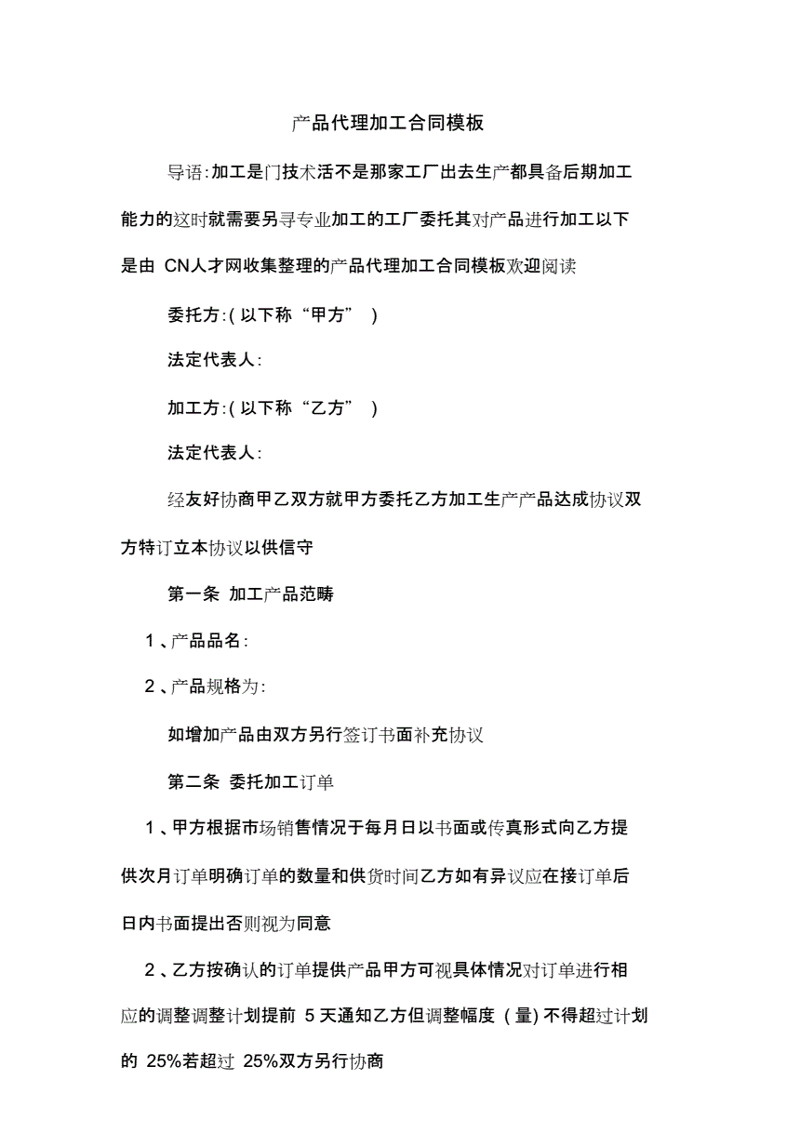 探寻梅花鹿养殖的美好:选购优质梅花鹿的五大攻略